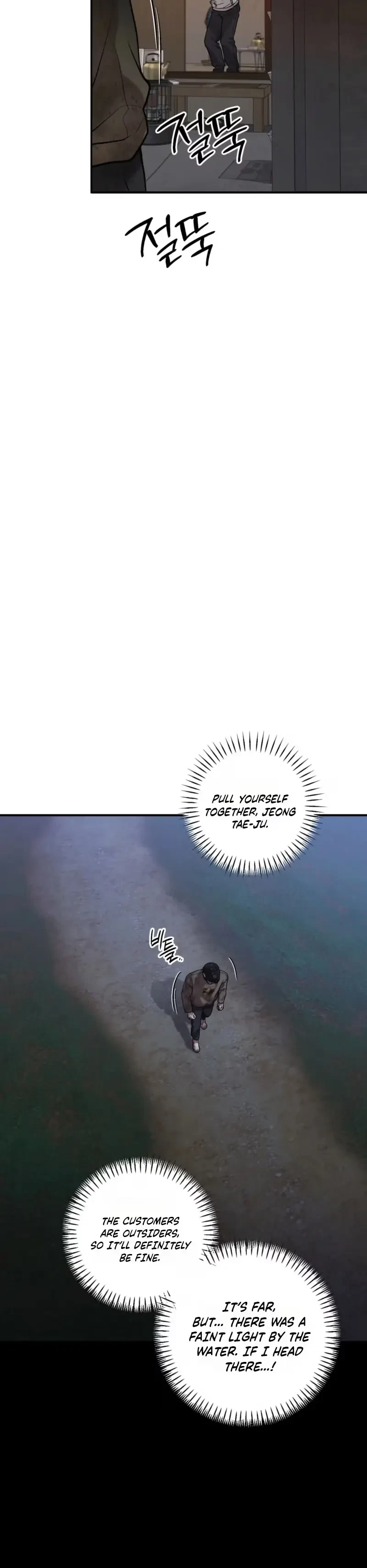 Ashes & Echoes Chapter 15, page 23