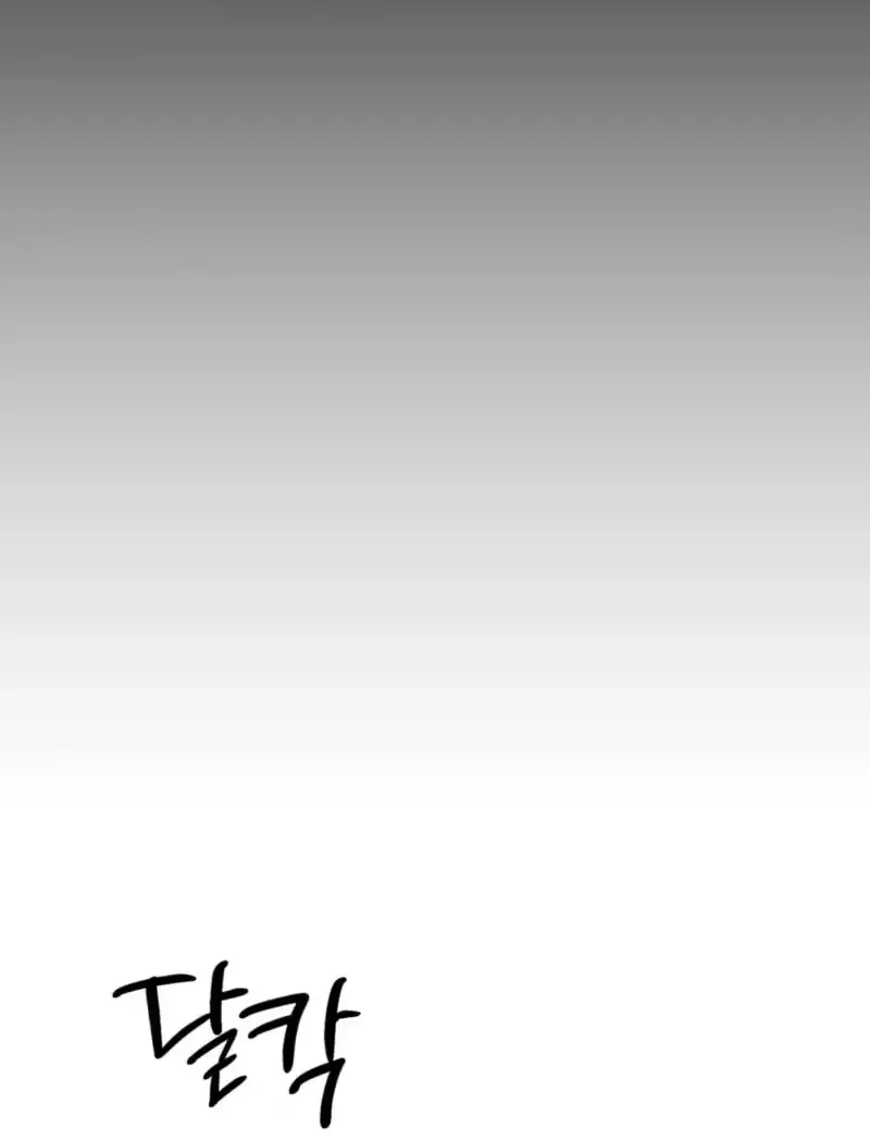 Ashes & Echoes Chapter 15, page 27