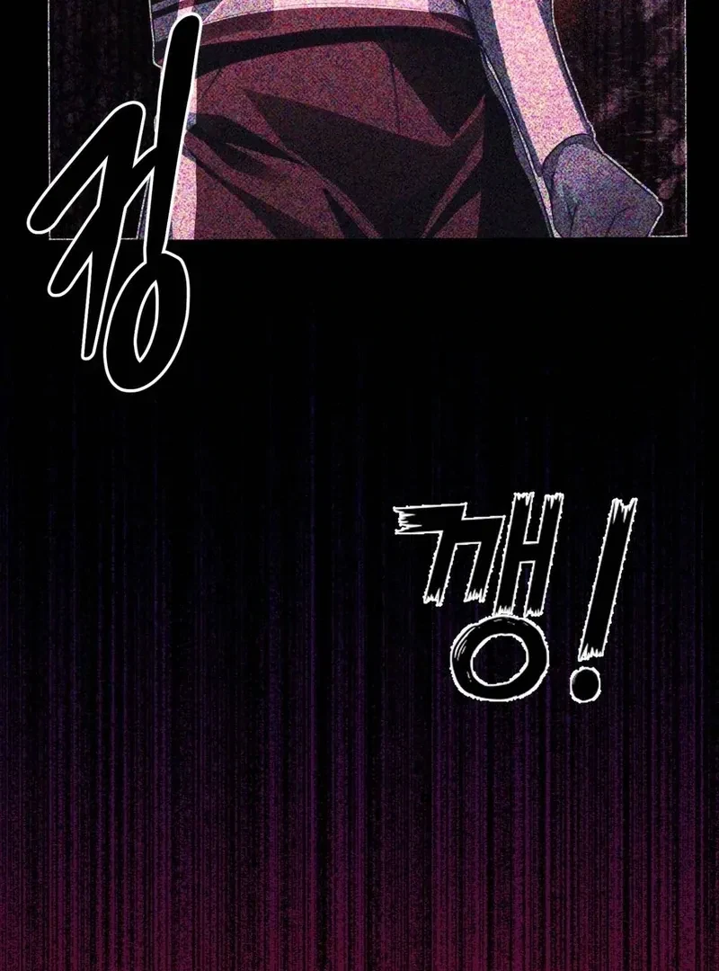 Chapter 2, page 86