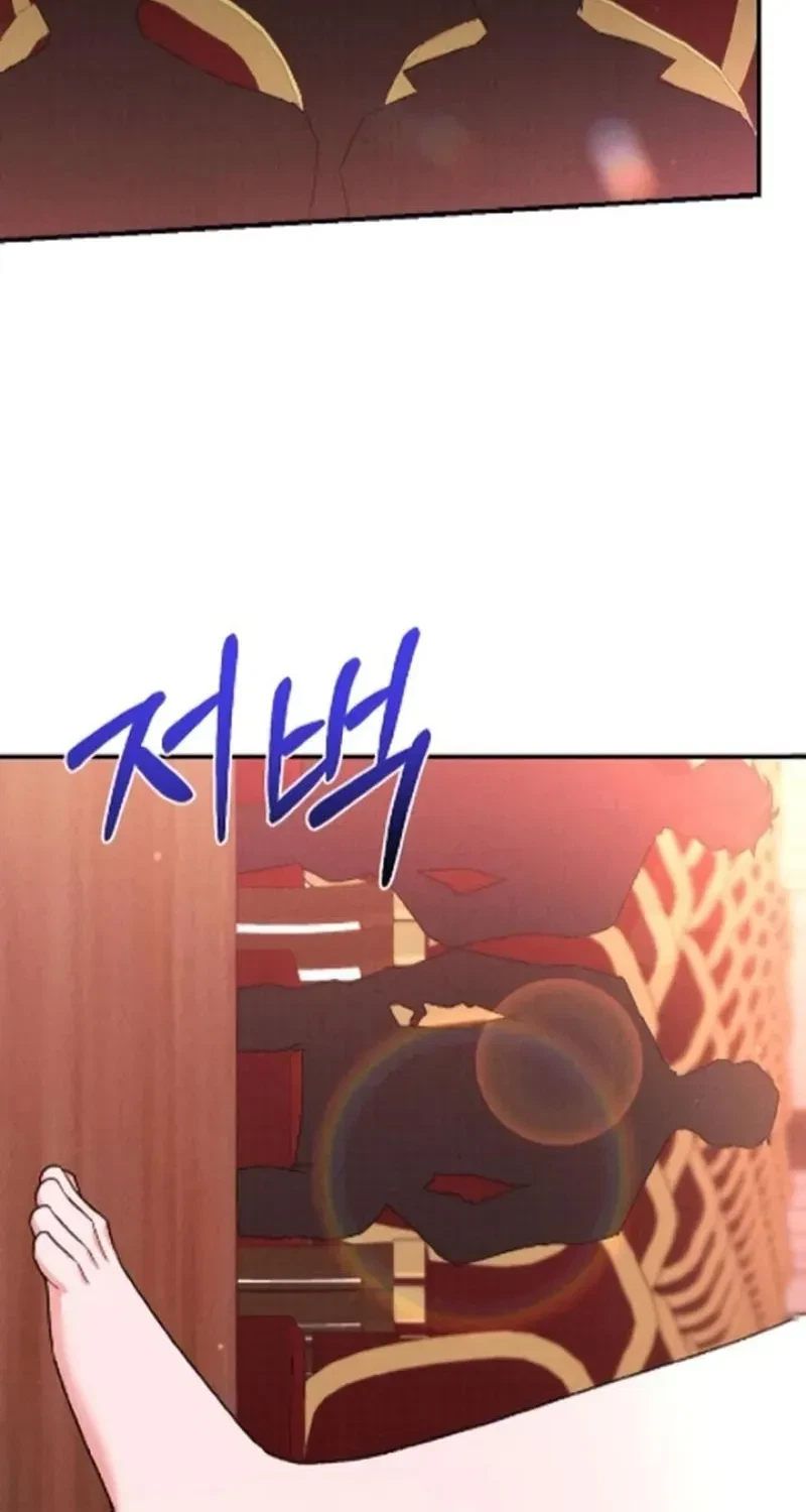 Chapter 12, page 16