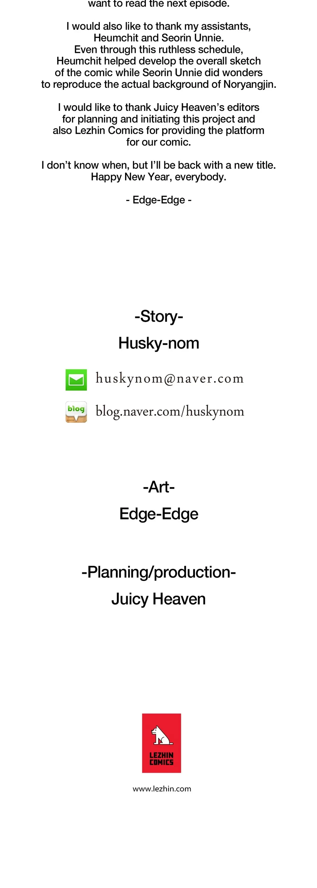 Sunggi's Study Group Chapter 77x1 - Creators' Note, page 2