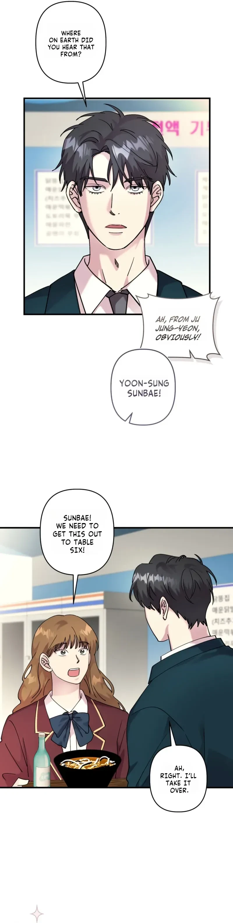 Love, Graded F Chapter 27, page 13