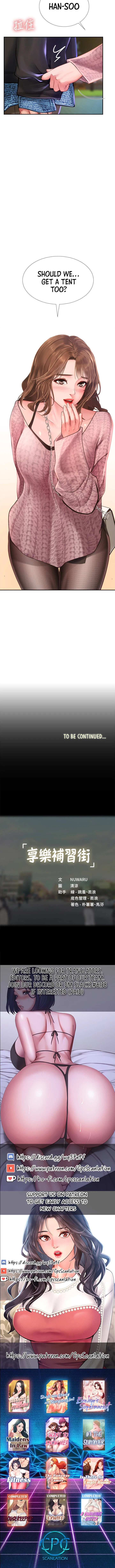 Chapter 80, page 11