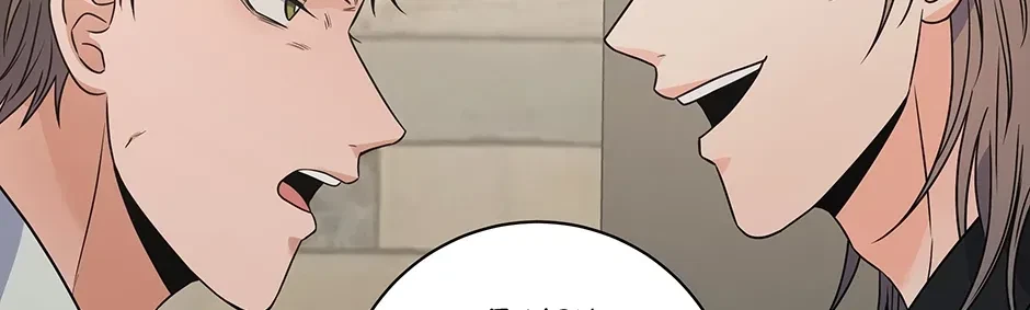 Chapter 40, page 72