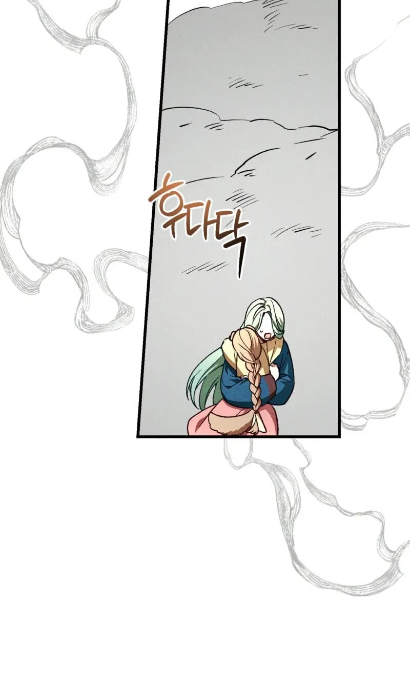 Chapter 41, page 39