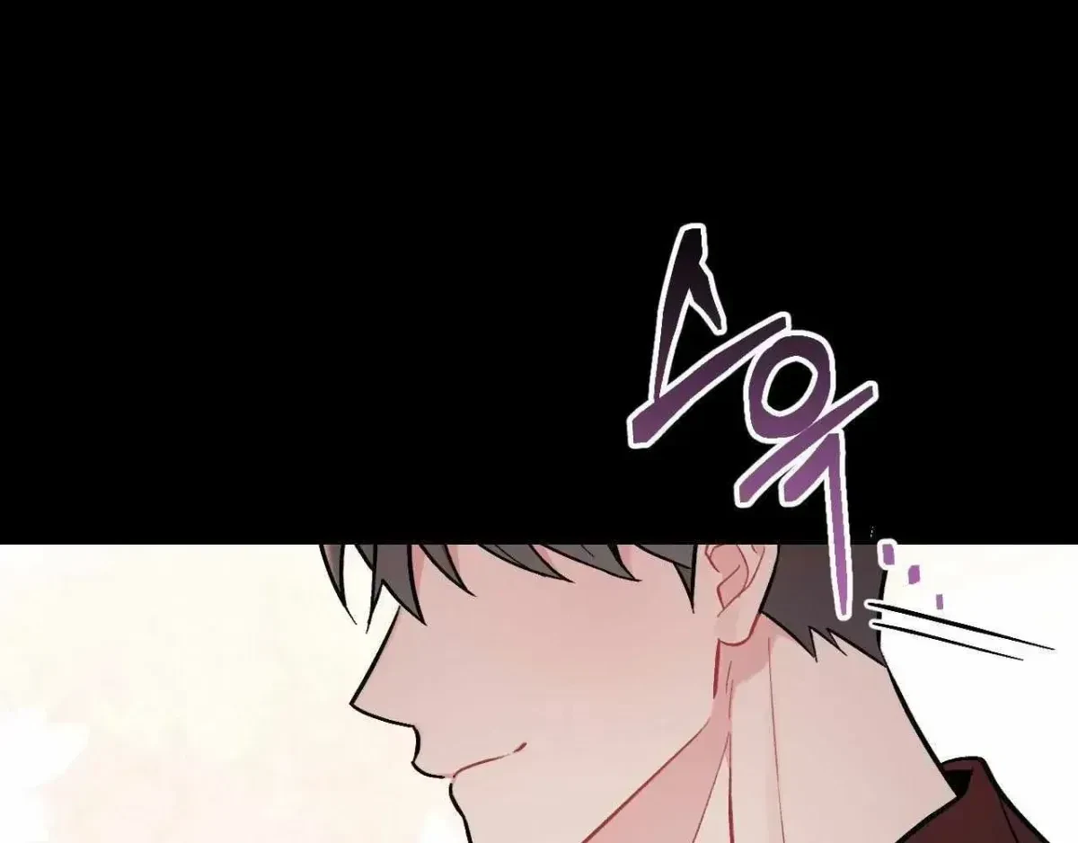 Cherry Picking Chapter 1.4, page 33