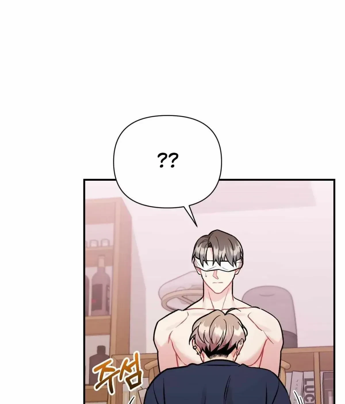 Cherry Picking Chapter 1.4, page 83