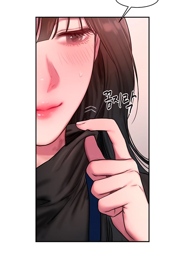 Chapter 0, page 174