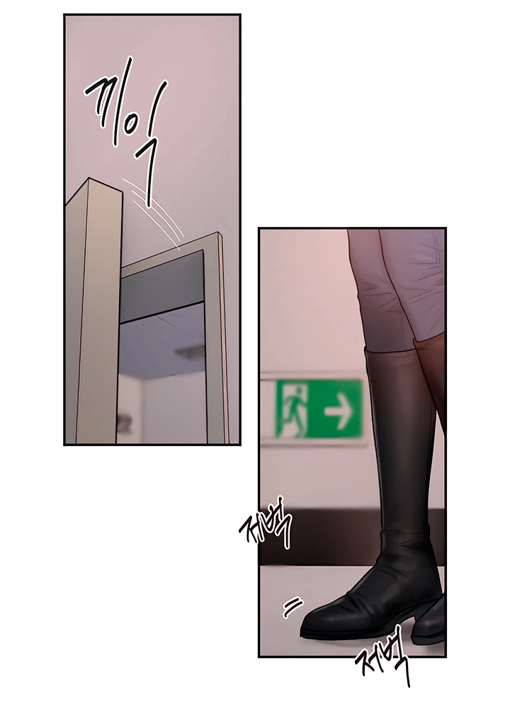 Chapter 0, page 178