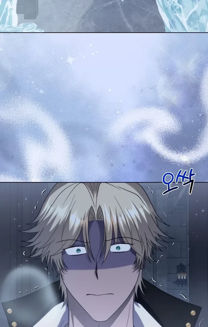 Chapter 9, page 11