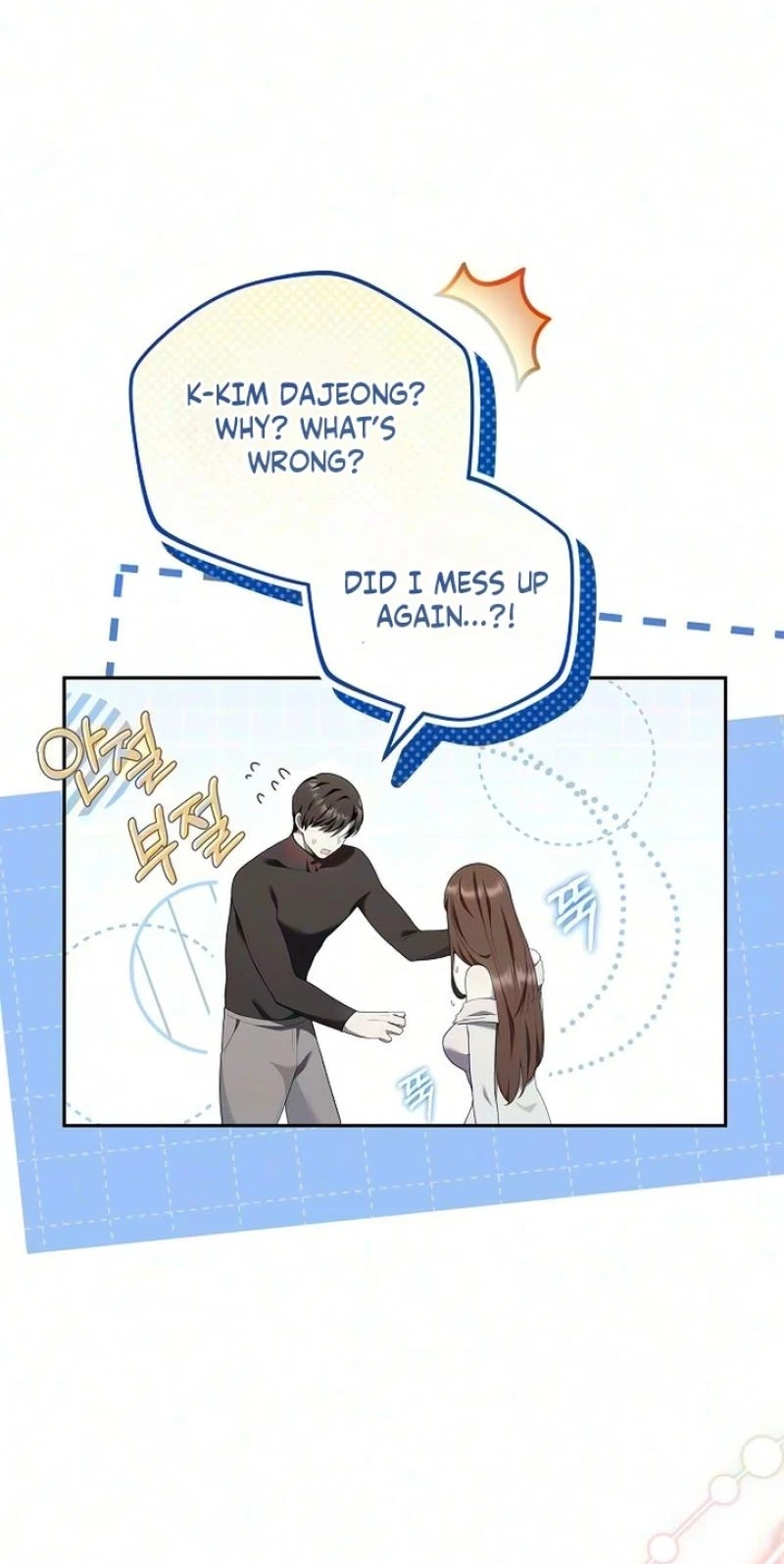 To The Unaffectionate You Chapter 45, page 68