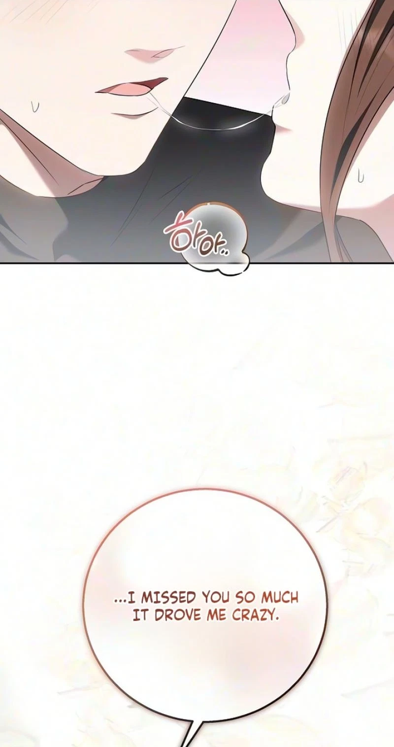 To The Unaffectionate You Chapter 45, page 81
