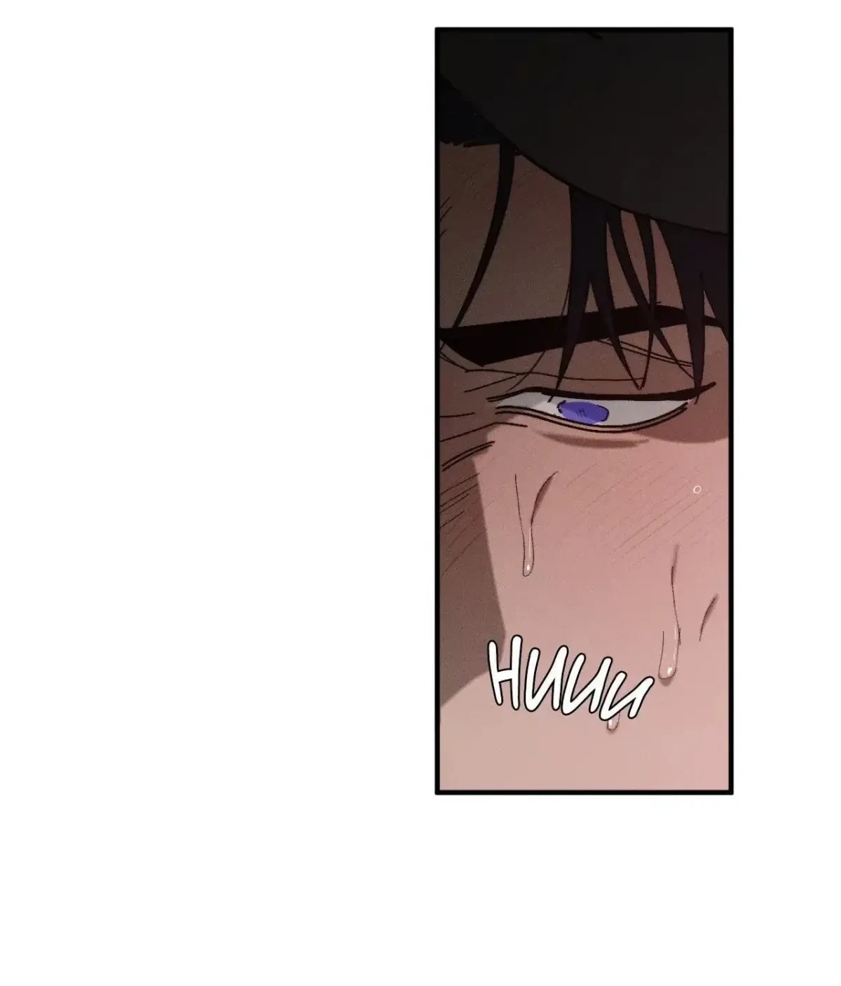 Chapter 16, page 9