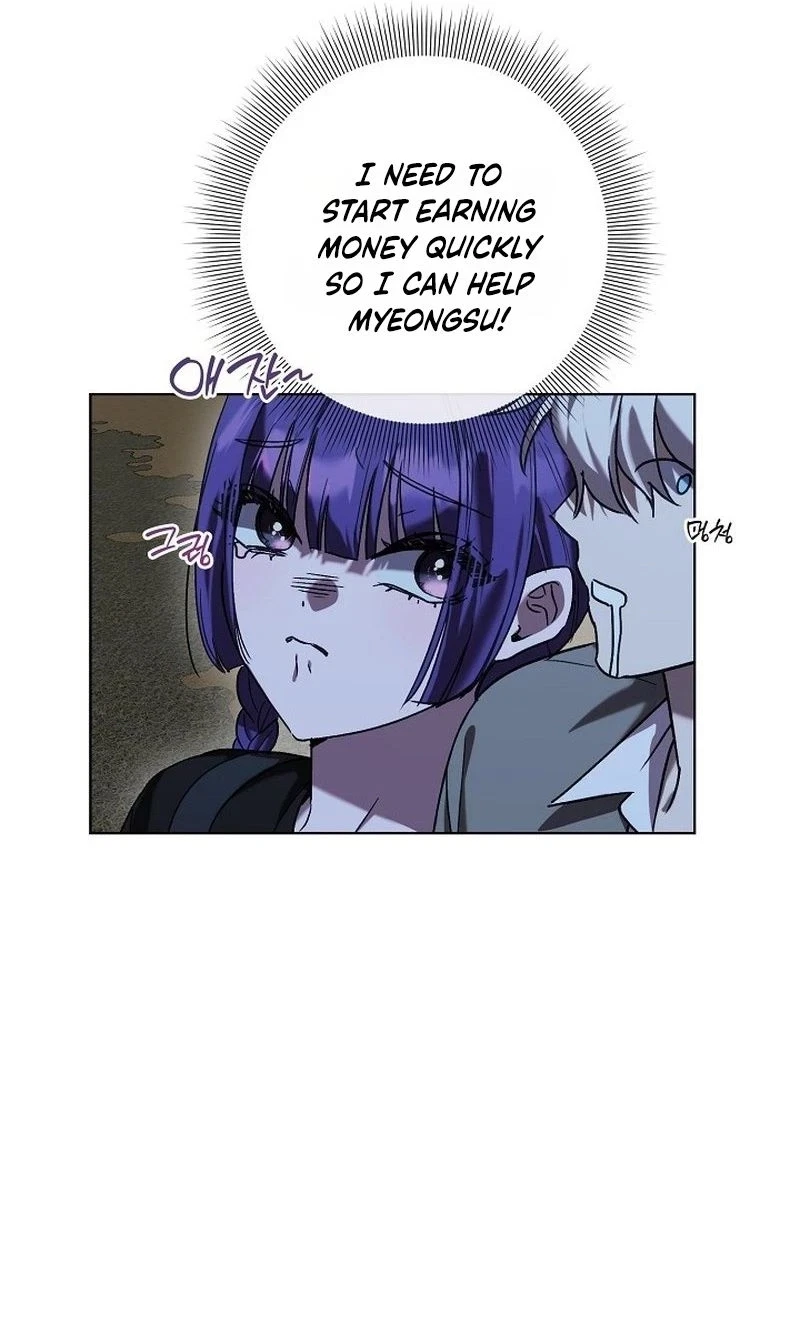 Chapter 17, page 7