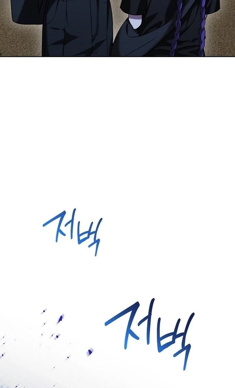 Chapter 17, page 9