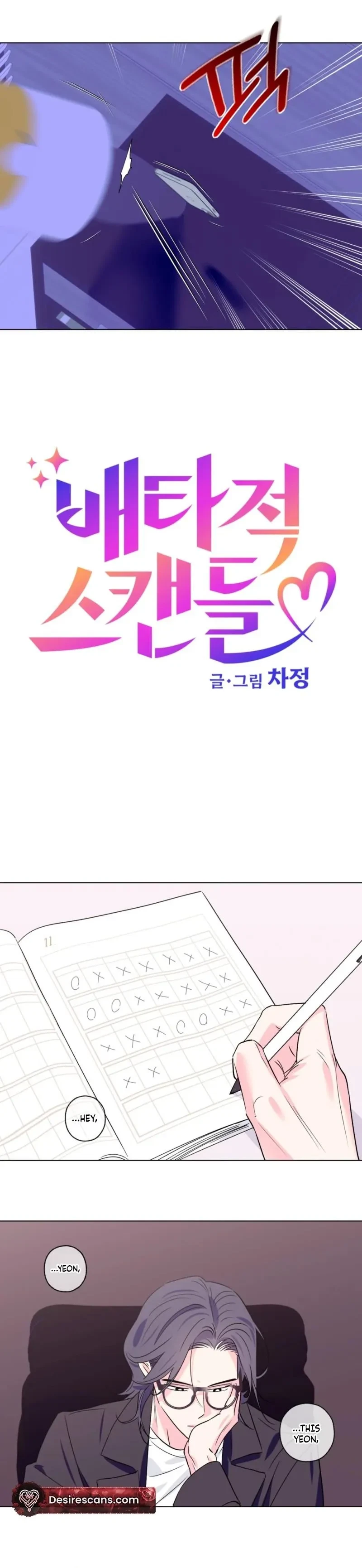Chapter 88, page 11