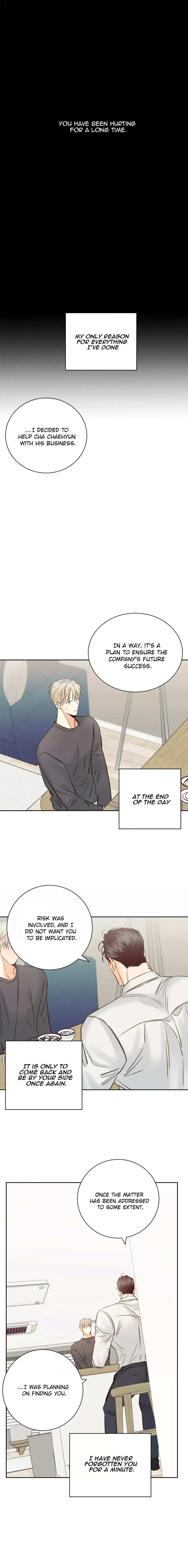 The Dangerous Convenience Store Chapter 71, page 8