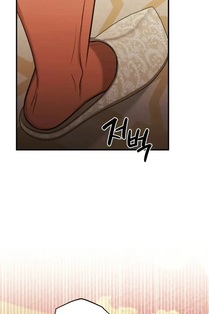 Chapter 7, page 14
