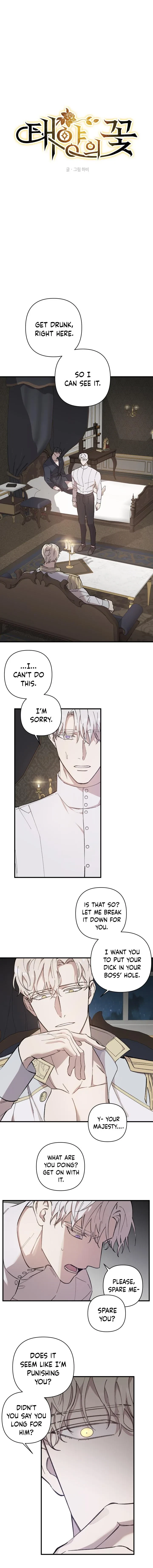 A Black Rose Blooms Chapter 3, page 2