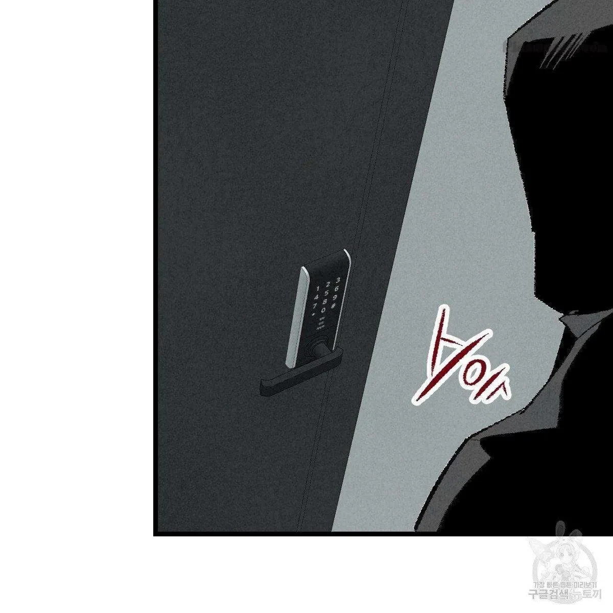 Chapter 67, page 119