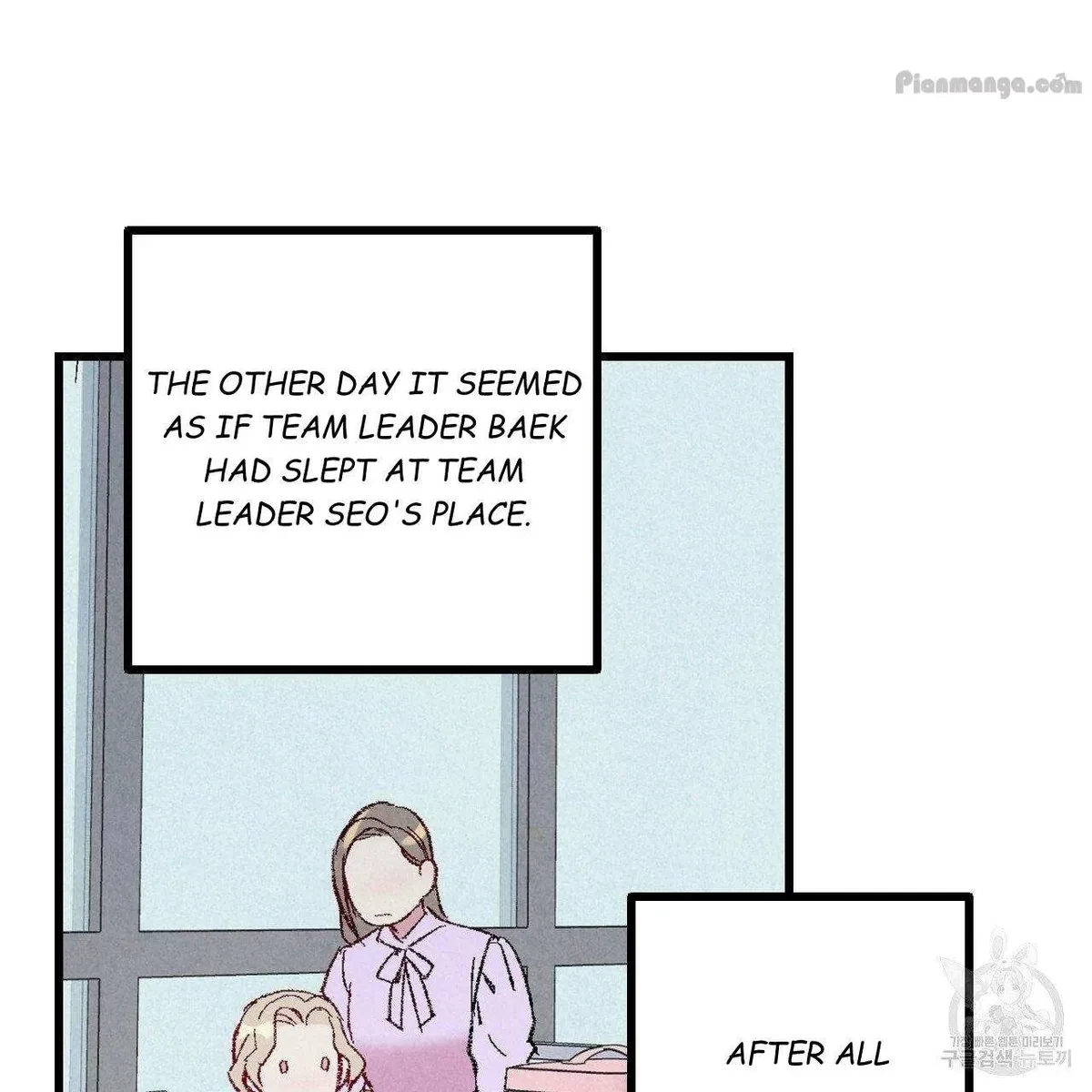Chapter 67, page 12