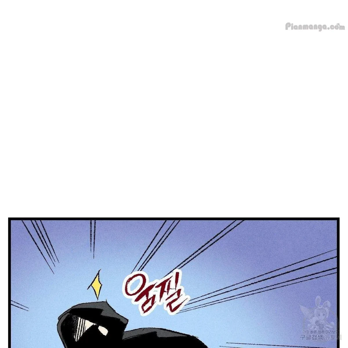 Chapter 67, page 121
