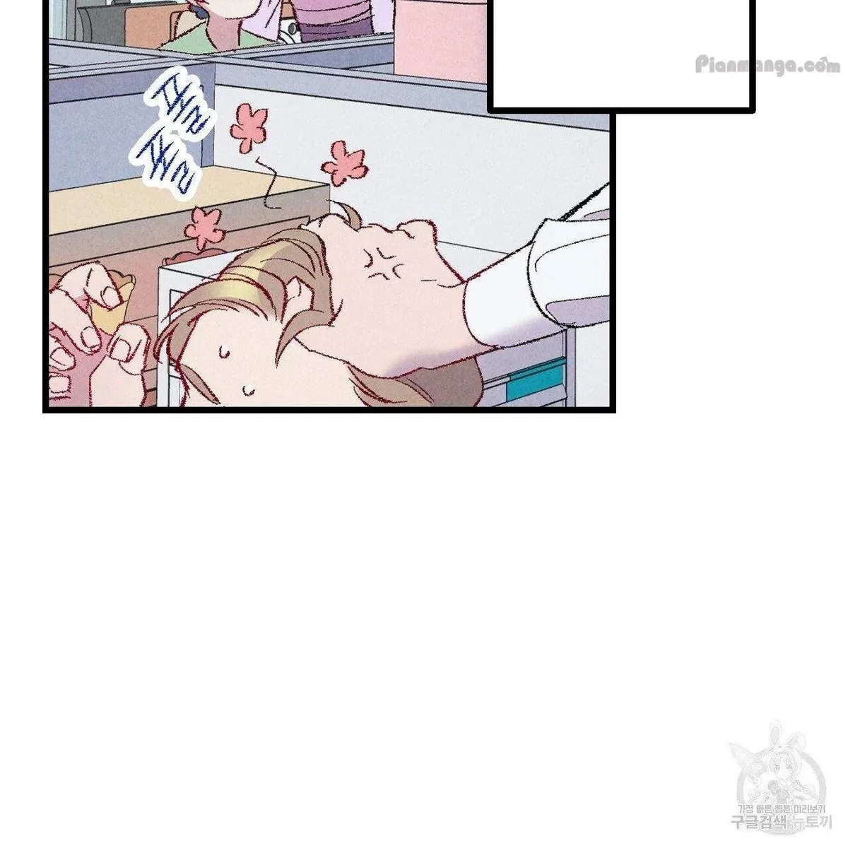 Chapter 67, page 13