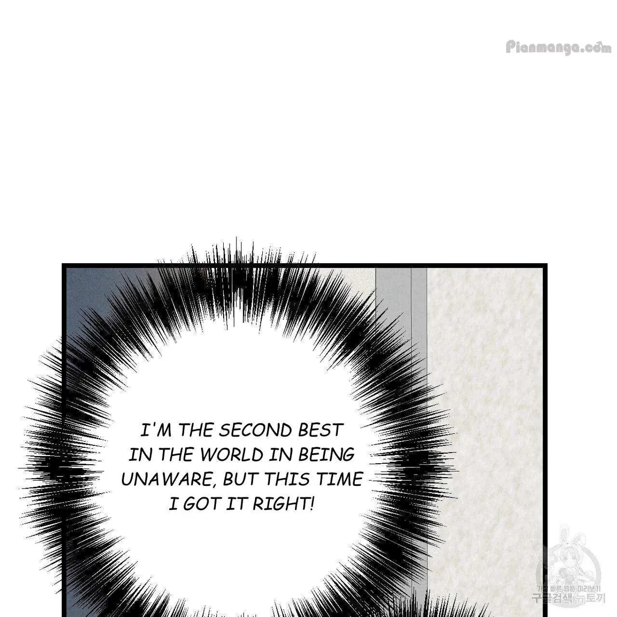 Chapter 67, page 16