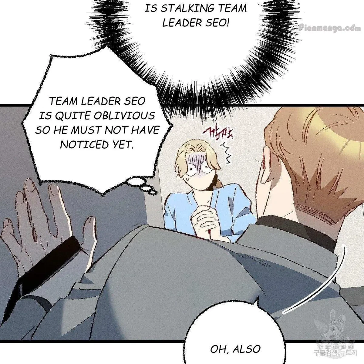 Chapter 67, page 19