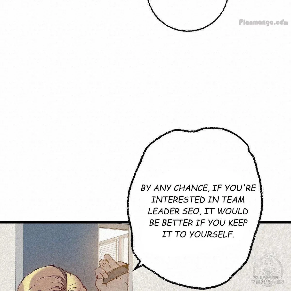 Chapter 67, page 20