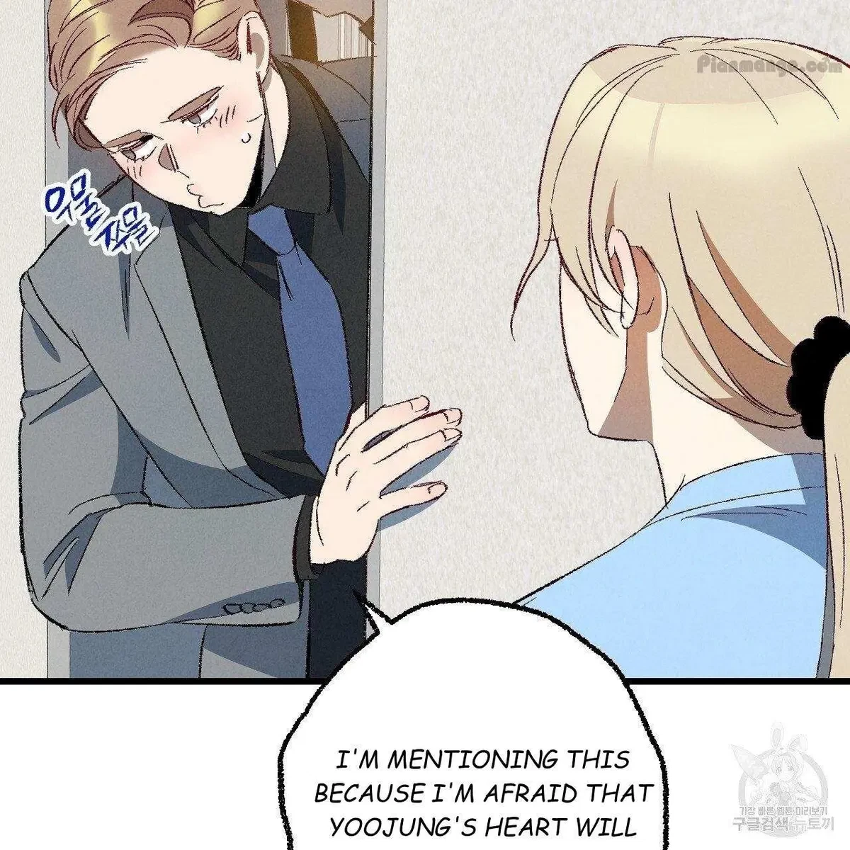 Chapter 67, page 21