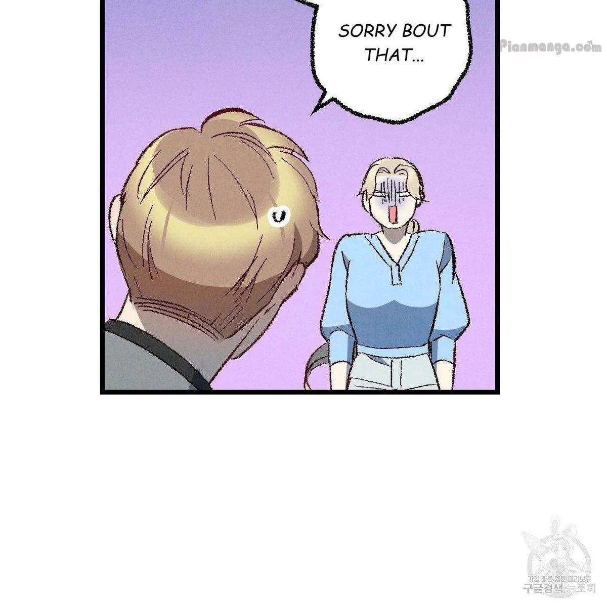 Chapter 67, page 24