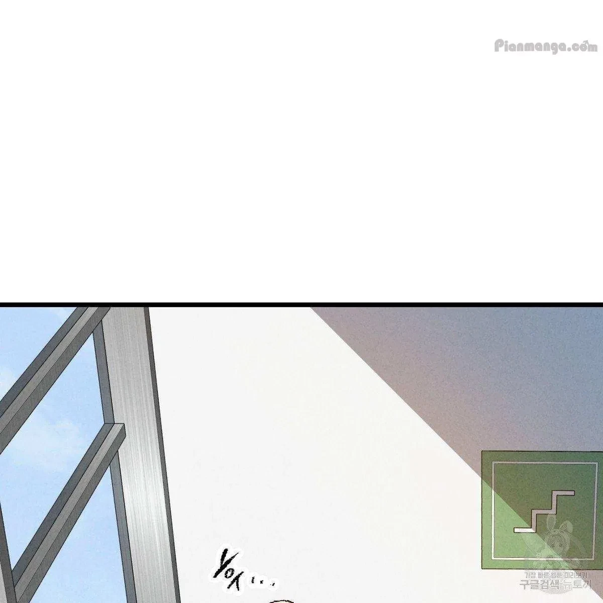 Chapter 67, page 32
