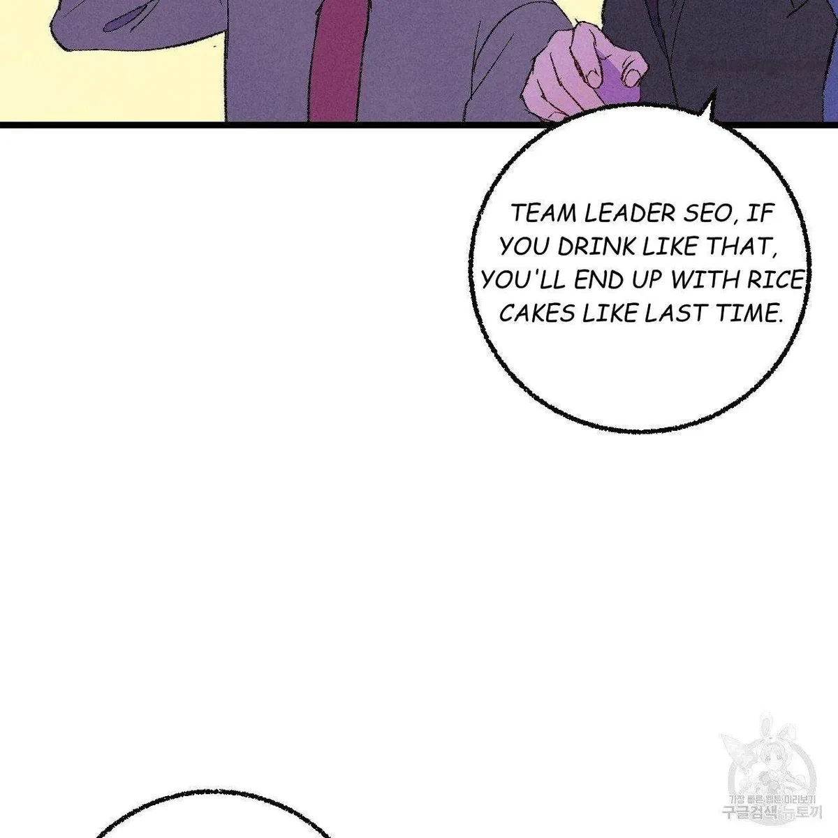 Chapter 67, page 42