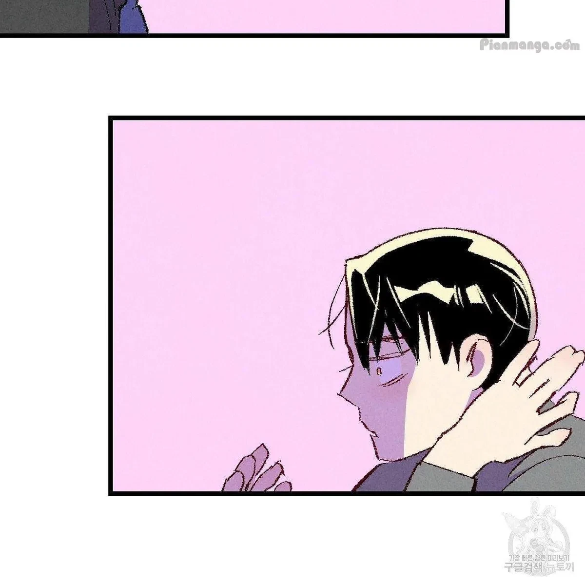 Chapter 67, page 46