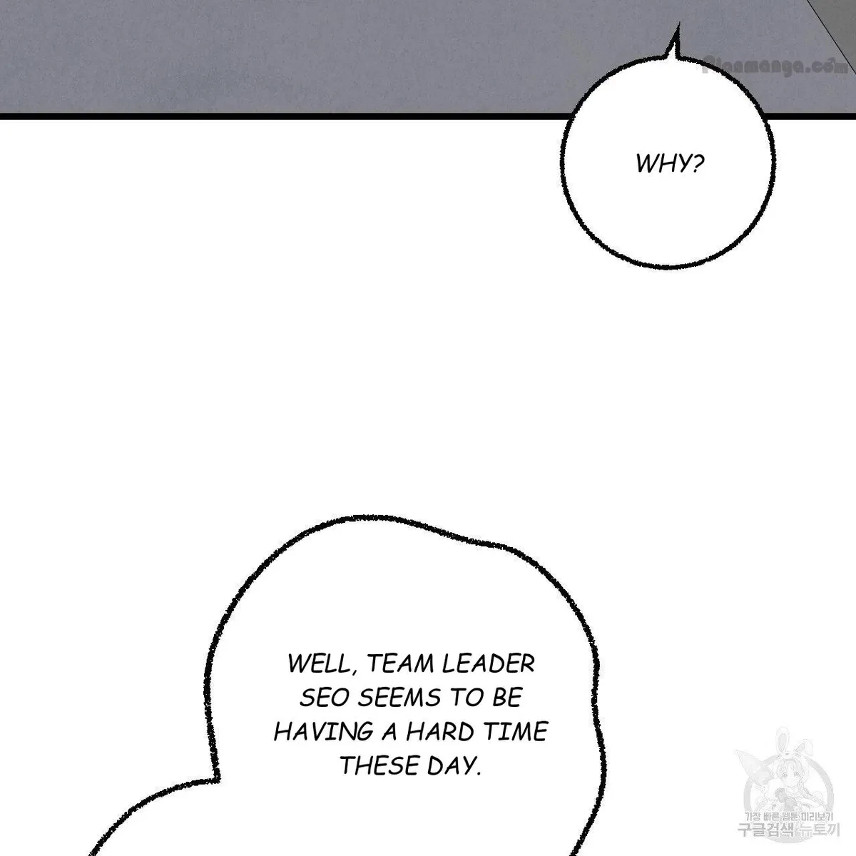 Chapter 67, page 5