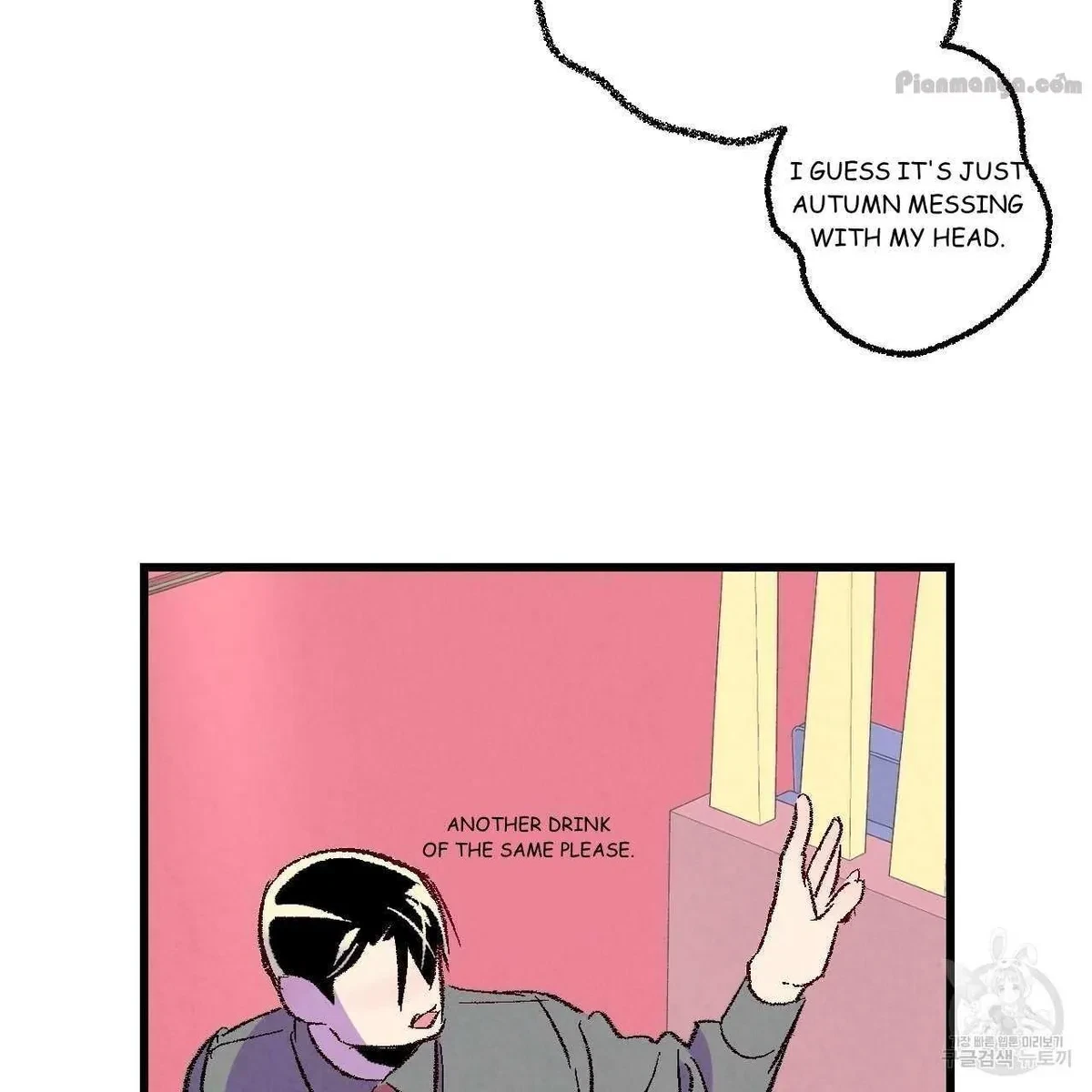 Chapter 67, page 51