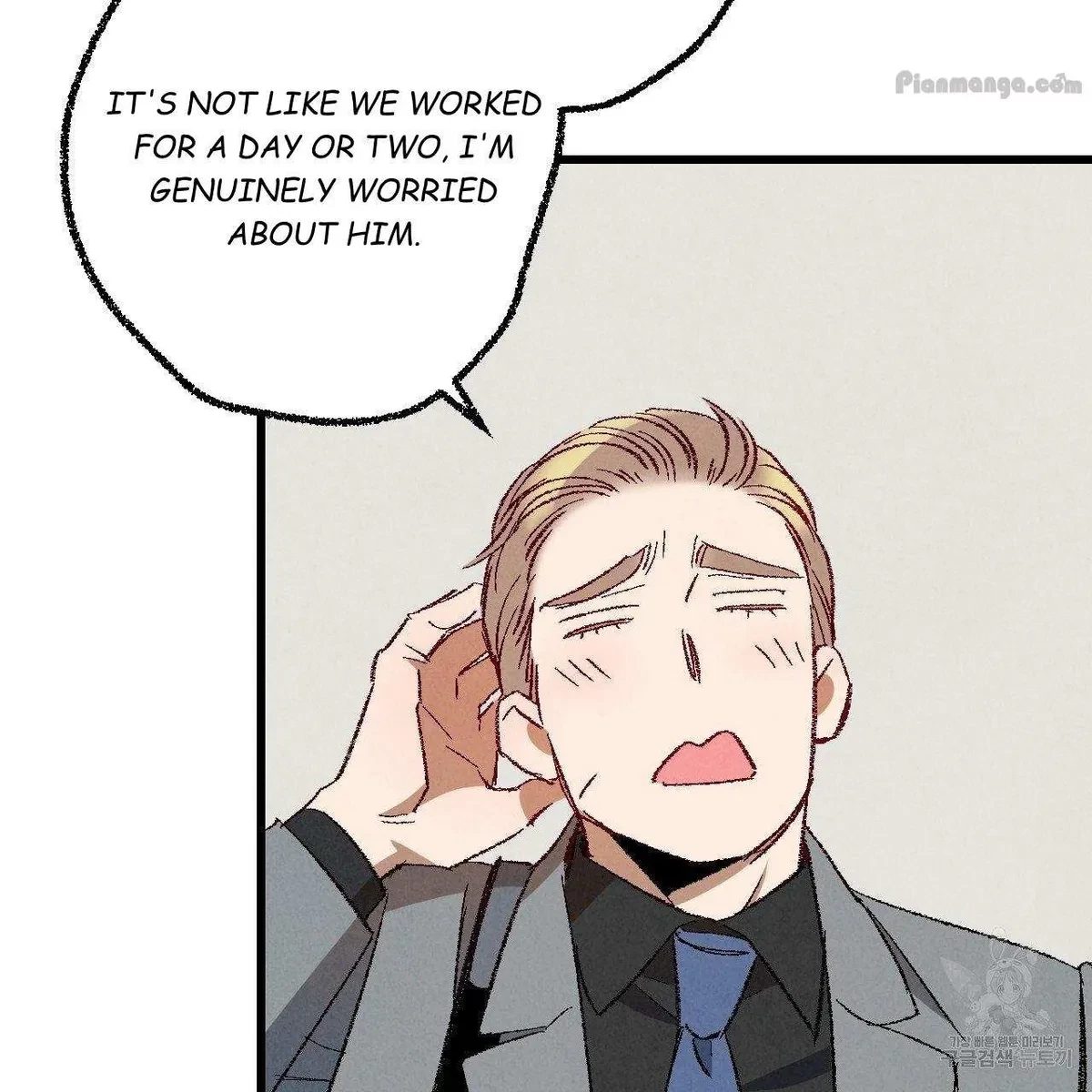 Chapter 67, page 6