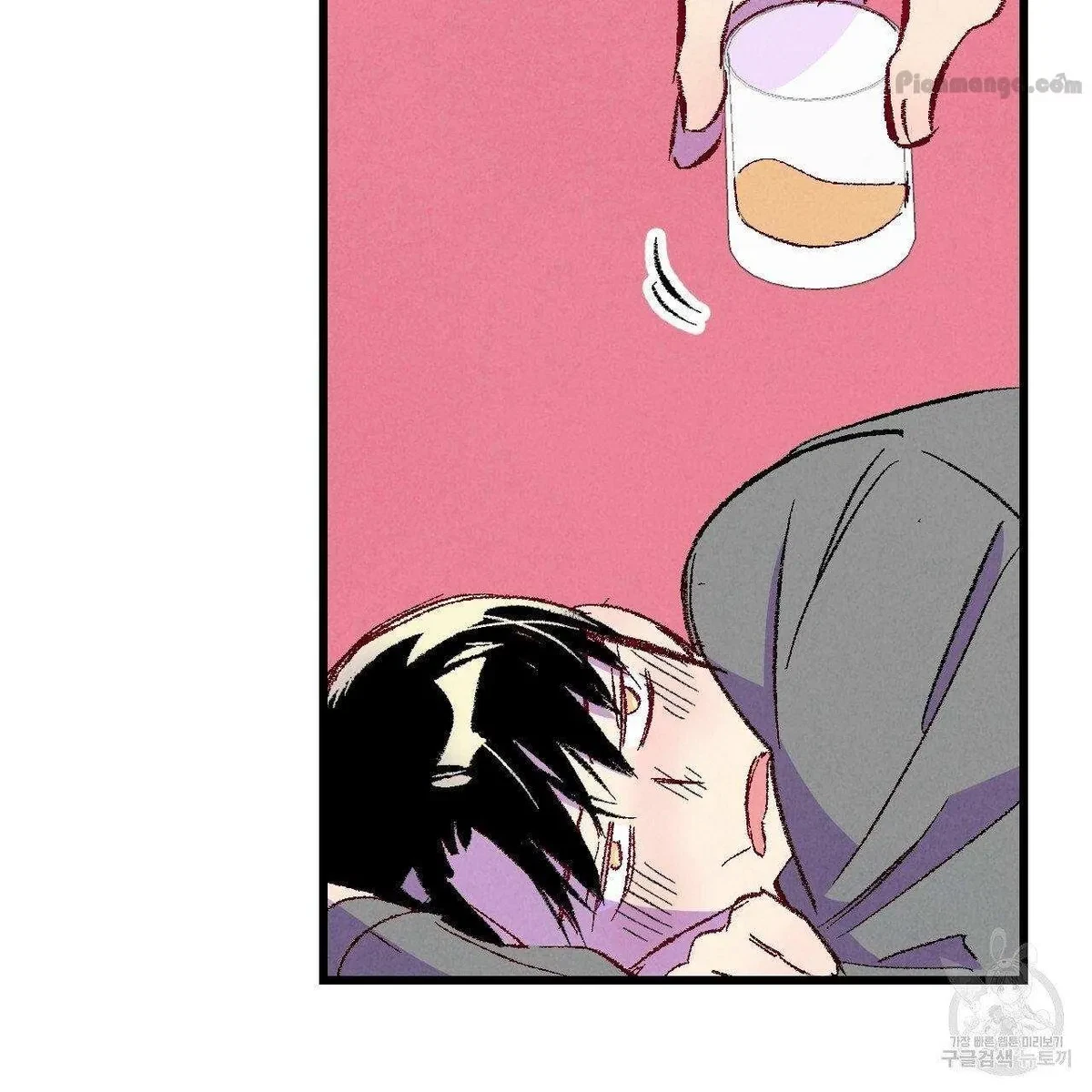 Chapter 67, page 74