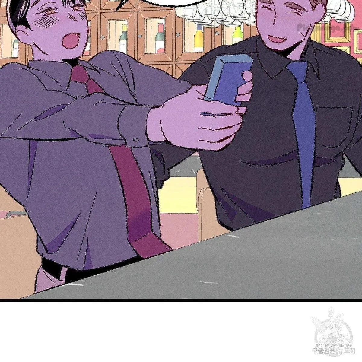 Chapter 67, page 84