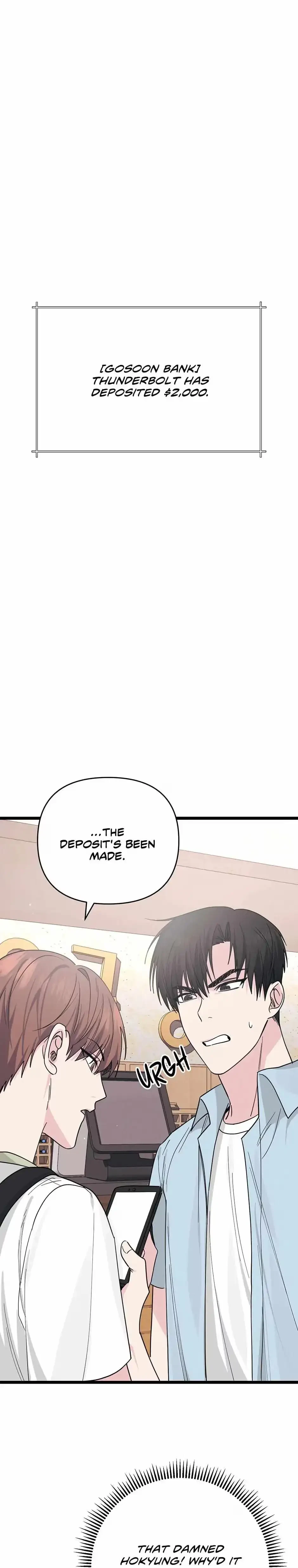 Are You From Dealpop? Chapter 5, page 3