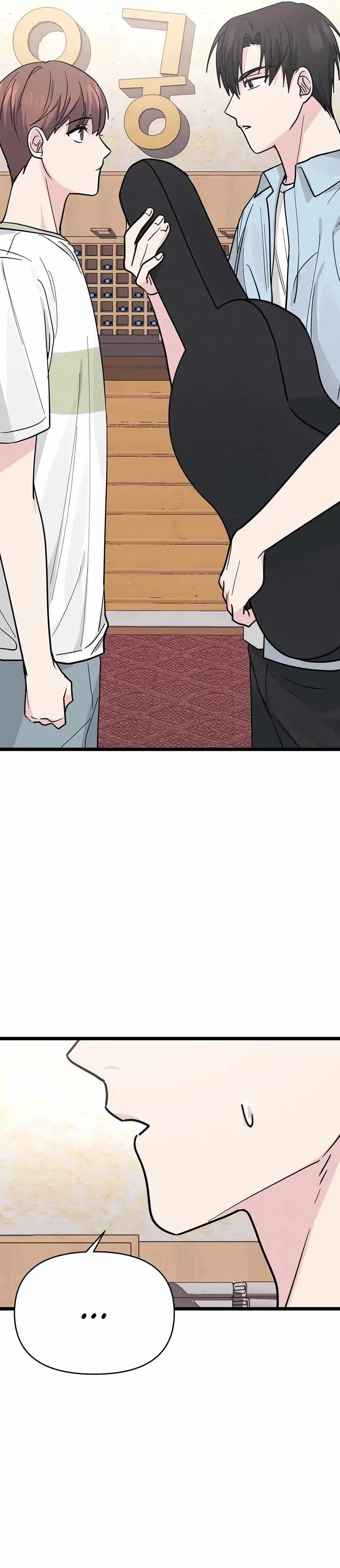 Are You From Dealpop? Chapter 5, page 7