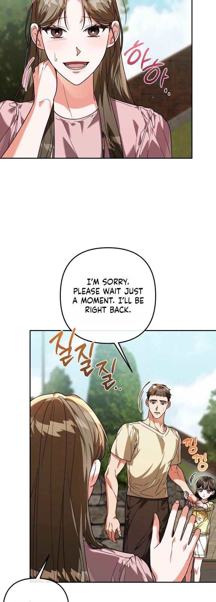 Chapter 10, page 17