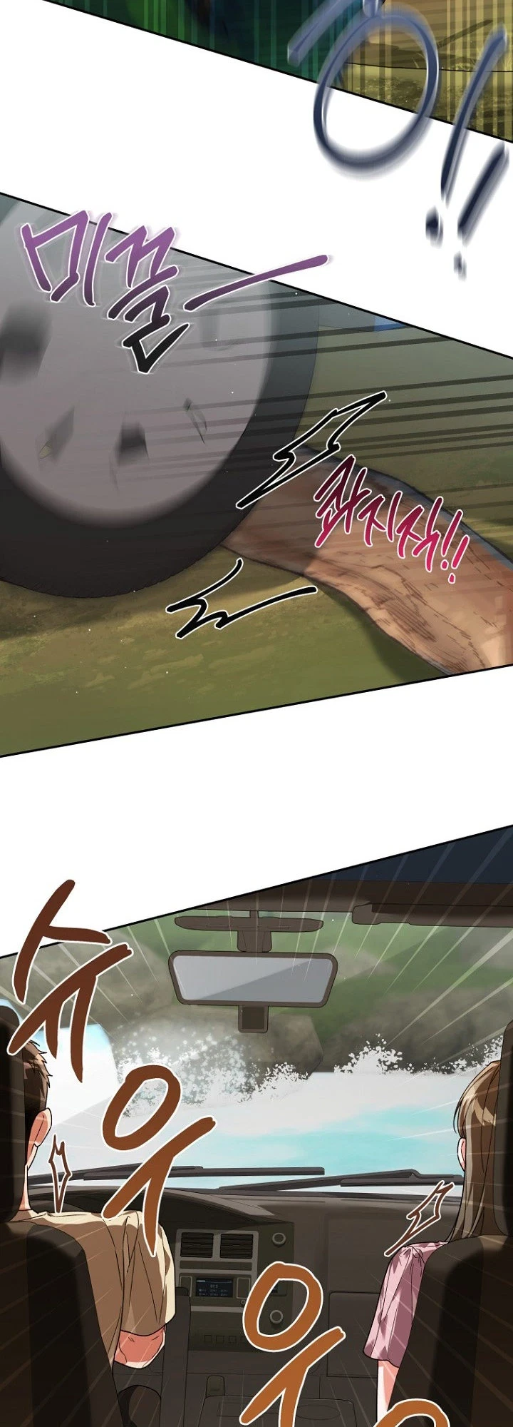 Chapter 10, page 47