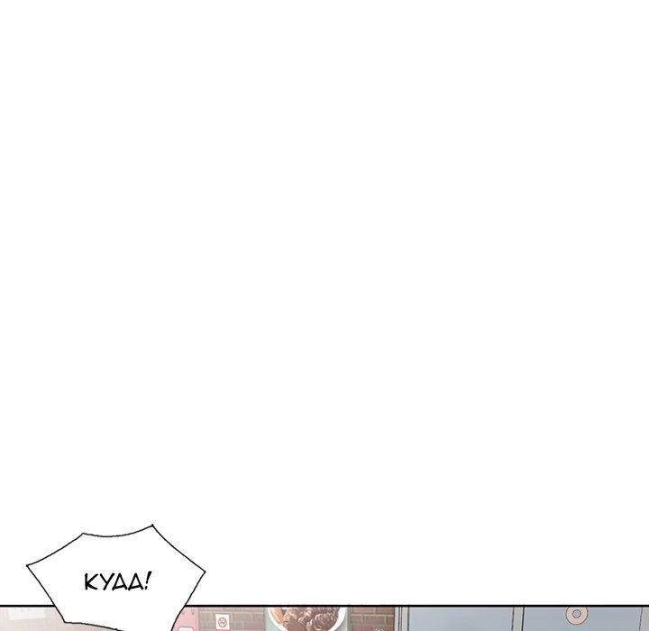 Chapter 23, page 88