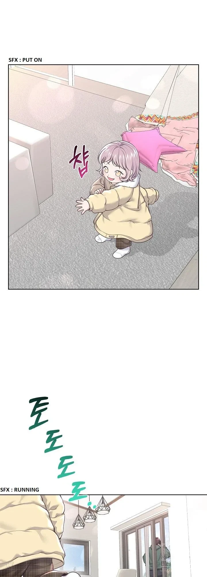 Chapter 82, page 2