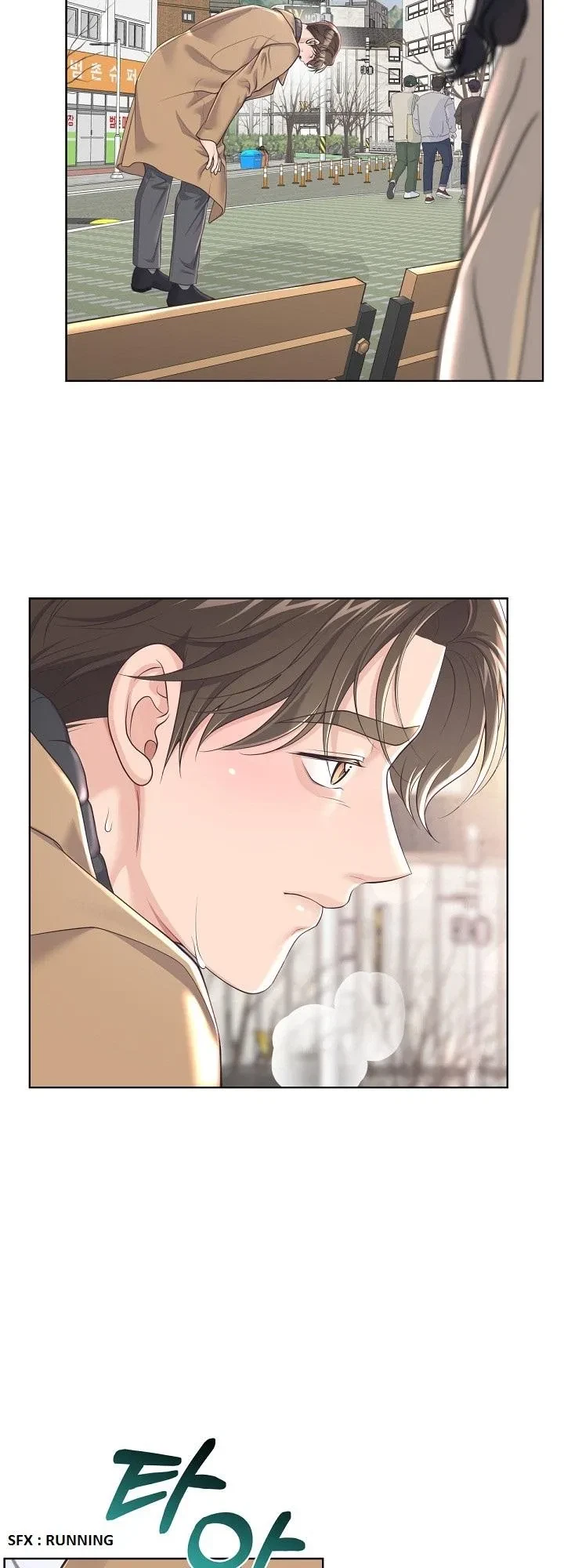 Chapter 82, page 28