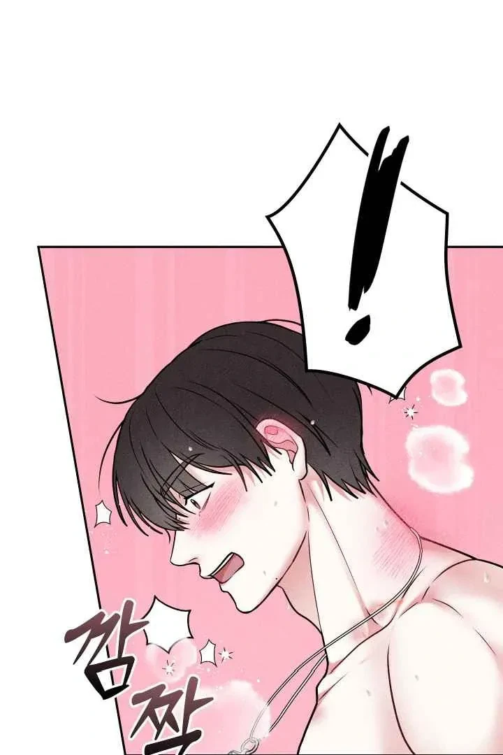Chapter 8, page 18