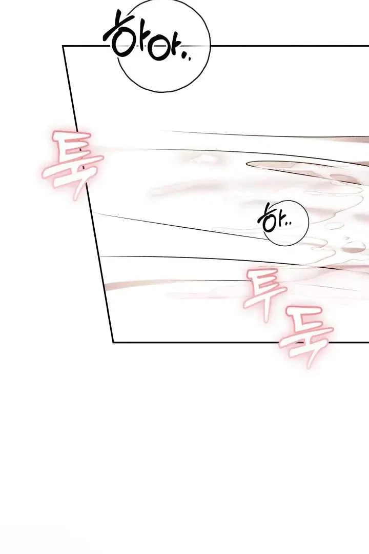 Chapter 8, page 98