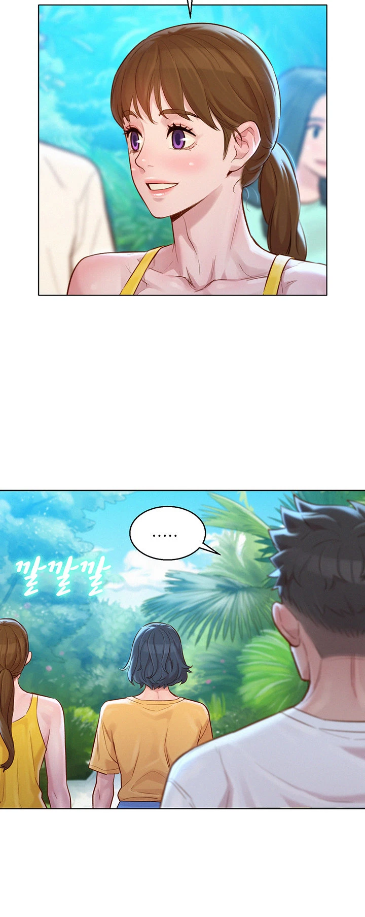 Chapter 127, page 12